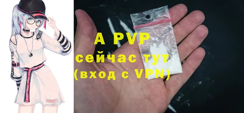 блэк спрут зеркало  Руза  APVP Соль 