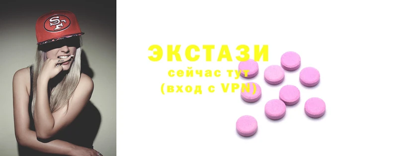 MDMA Premium VHQ Бронницы