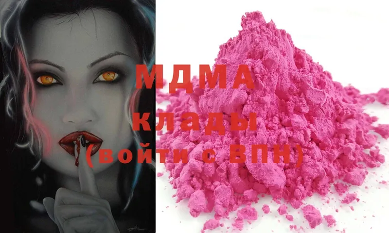 MDMA молли Руза