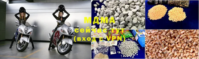 MDMA VHQ  Руза 