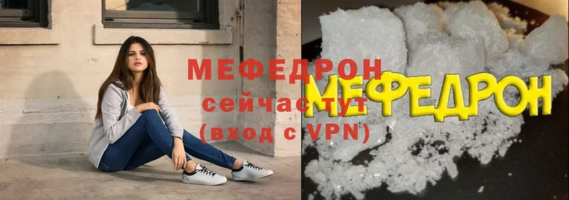 МЕФ VHQ  хочу наркоту  Руза 